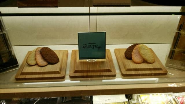ベルプラージュ 小田急町田店 - サブ画像2