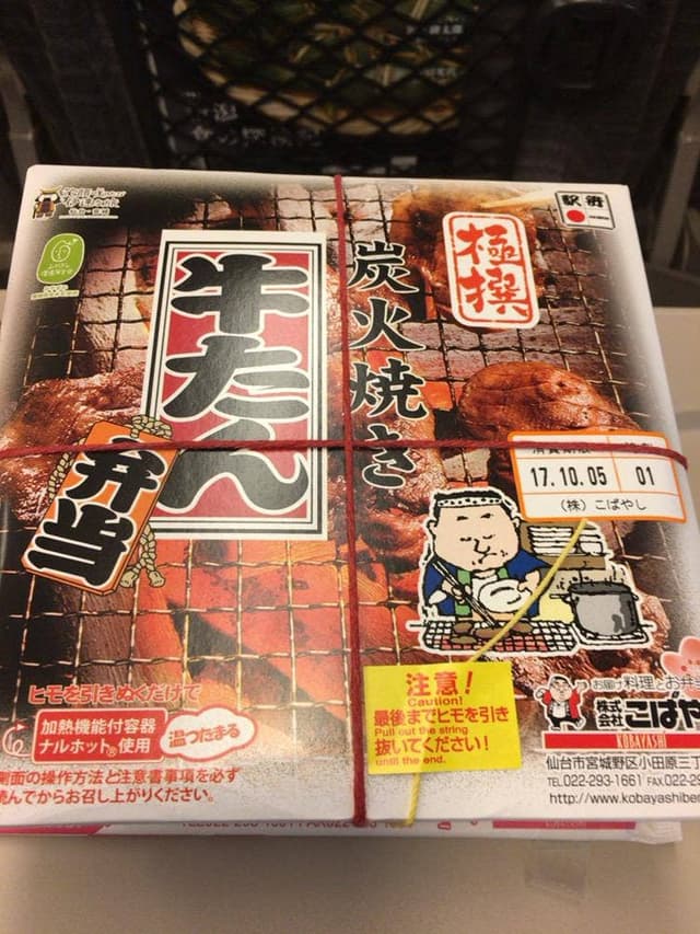 駅弁屋 大宮4号売店 - サブ画像2