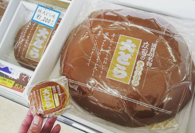 庄司菓子店 - サブ画像2