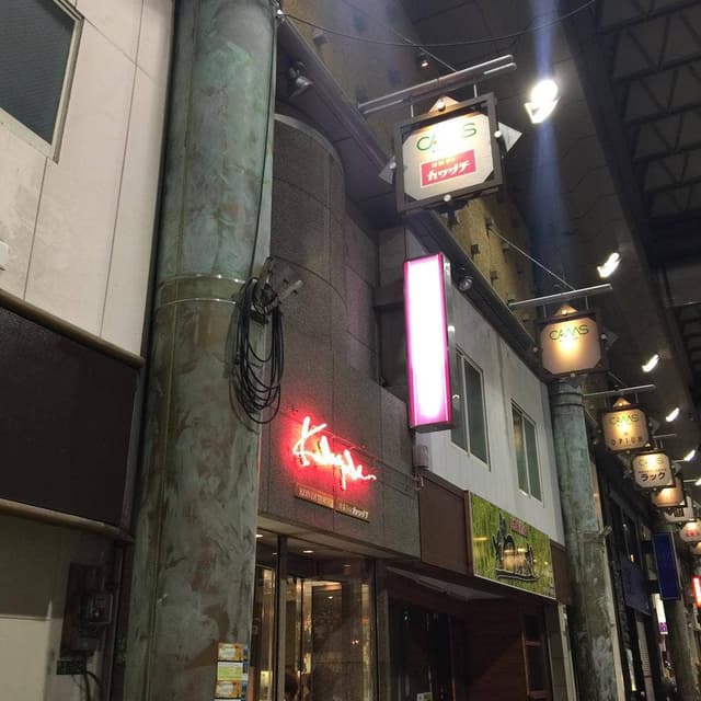 洋菓子のカワグチ - サブ画像2