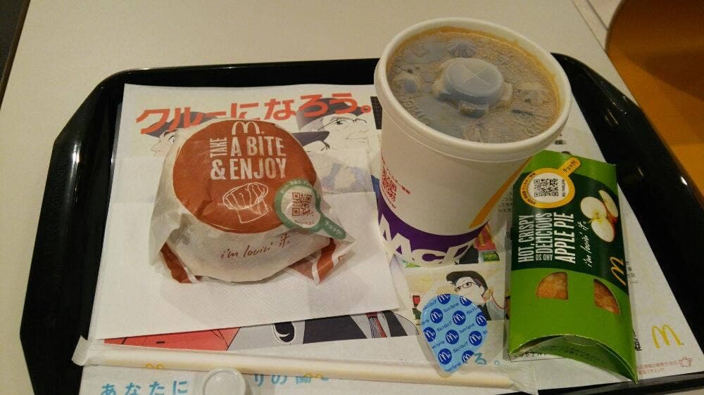 マクドナルド 町田中町店