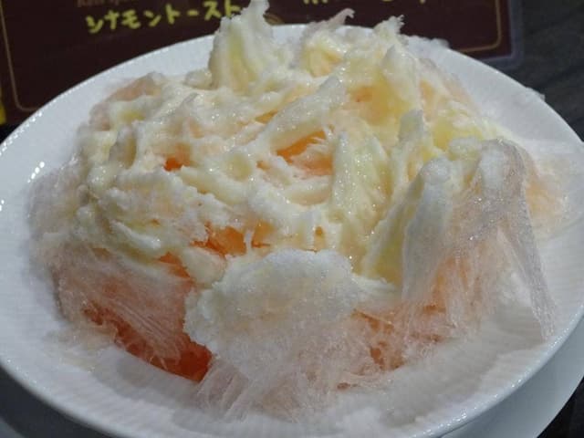 Reis Kaffee - サブ画像2