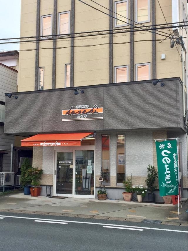 コセキ - サブ画像2