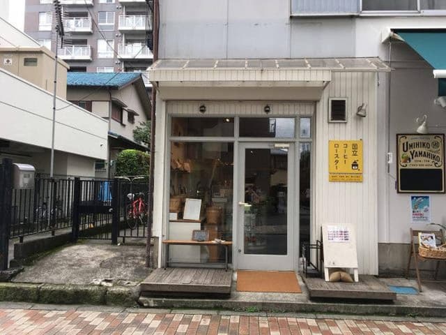 国立コーヒーロースター - サブ画像3