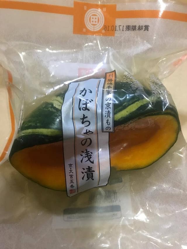 川勝総本家 The CUBE店 - サブ画像1