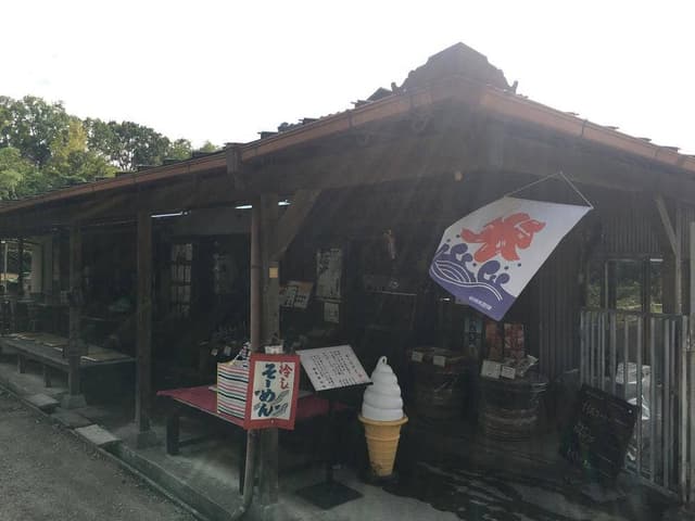 桧原御休処 - サブ画像1