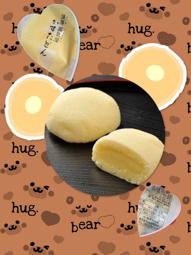 薩摩蒸氣屋国分店 - サブ画像2