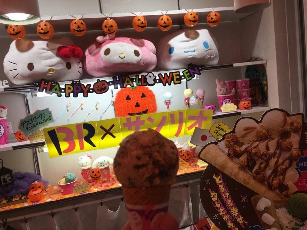サーティワンアイスクリーム 熊本下通店