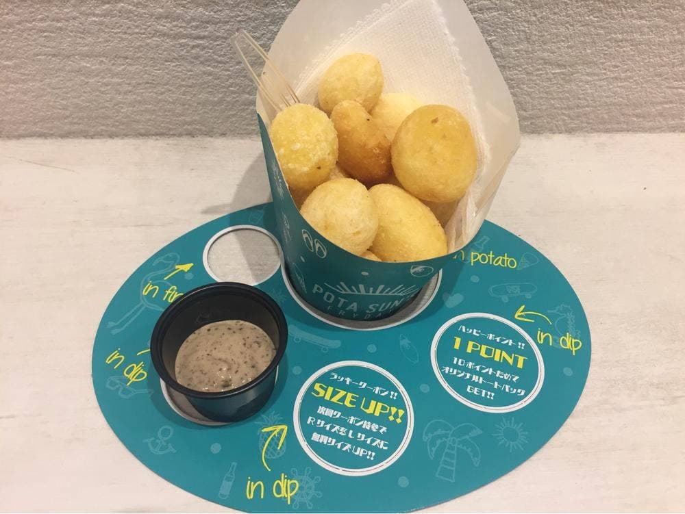 ポタ サンズ フライデー