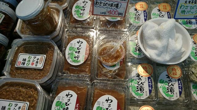 いで湯っこ市場 伊東マリンタウン店 - サブ画像2