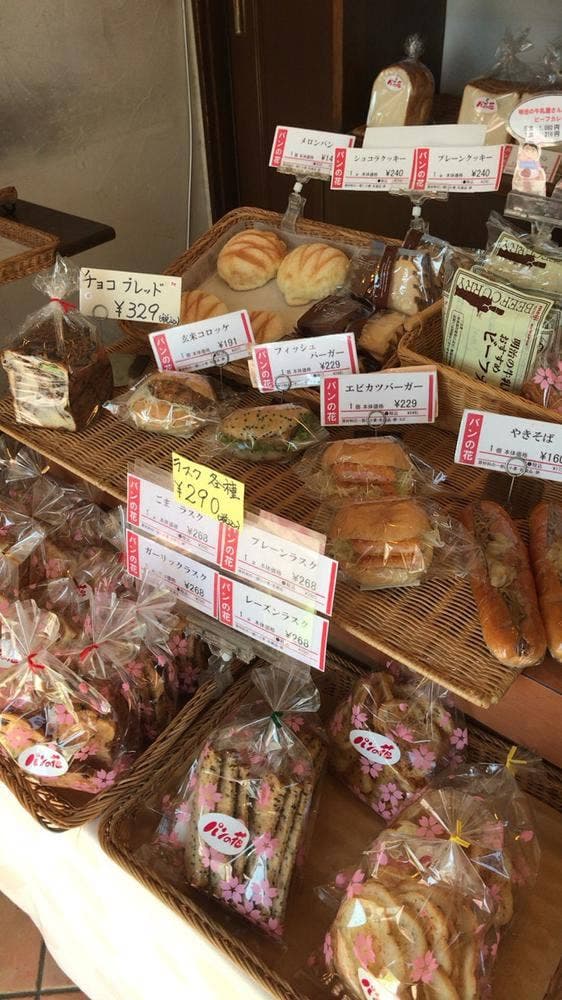 パンの花 本店 - サブ画像1