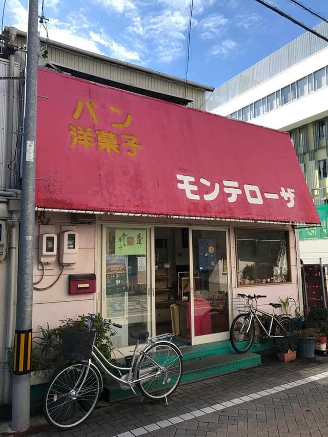 モンテローザ - サブ画像2