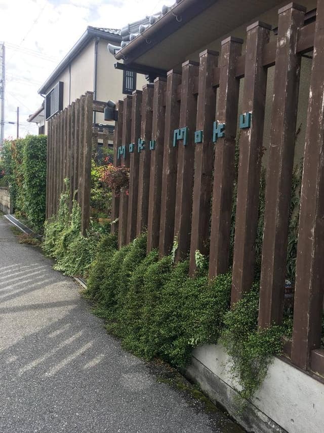モクモク - サブ画像1