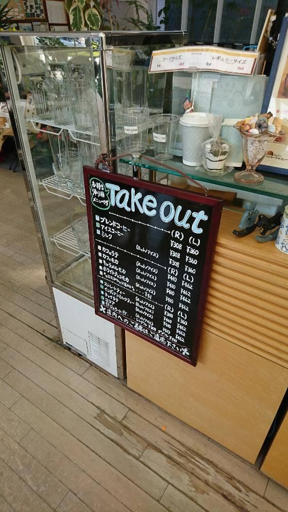 風の森コスモポリタンカフェ