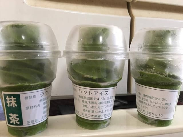 大黒園 ピアゴ上和田店 - サブ画像2