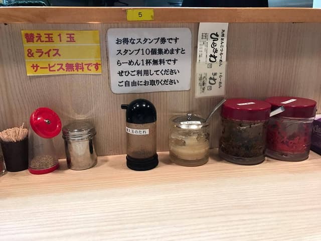 九州とんこつらーめん ひらさわ - サブ画像3