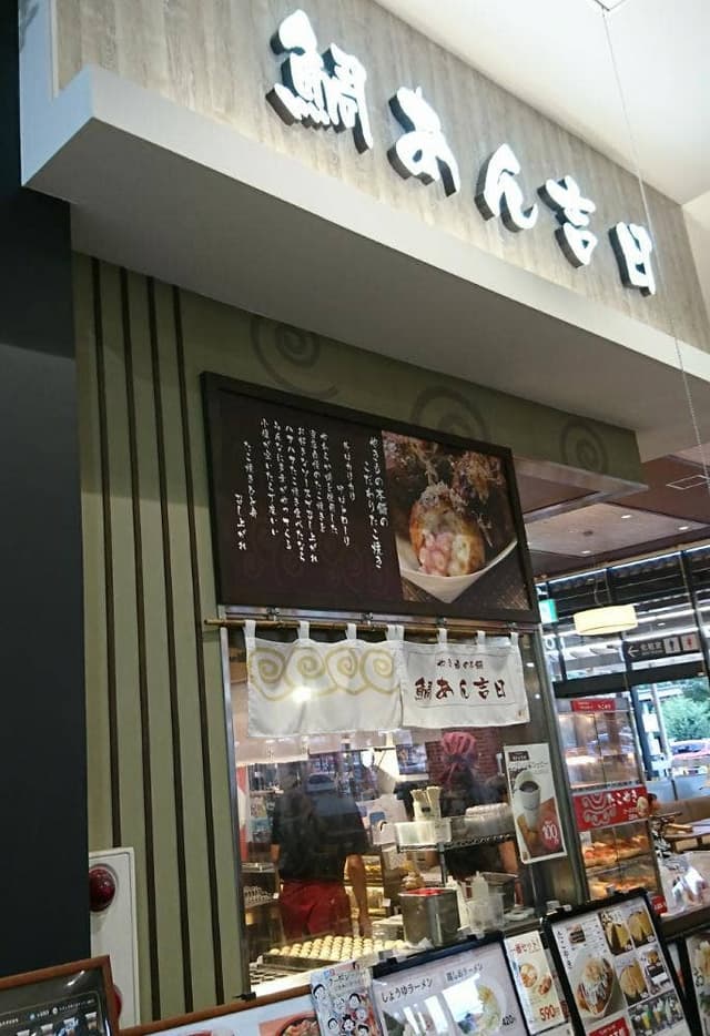 カインズキッチン 鶴ヶ島店 - サブ画像2