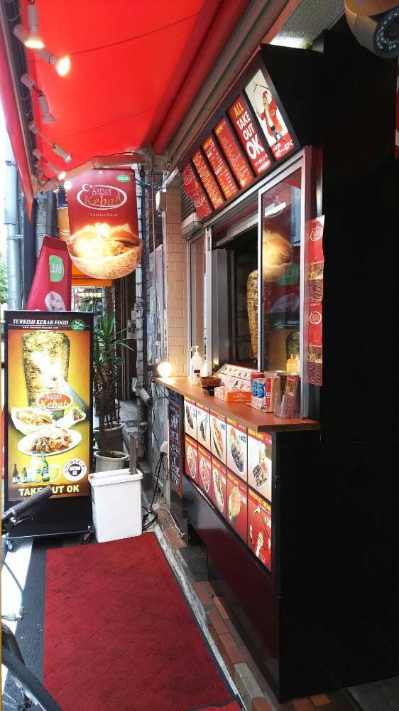 SARAY Kebab 高田馬場店 - サブ画像1