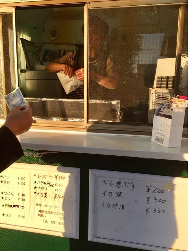 やきとり 桜田 - サブ画像3