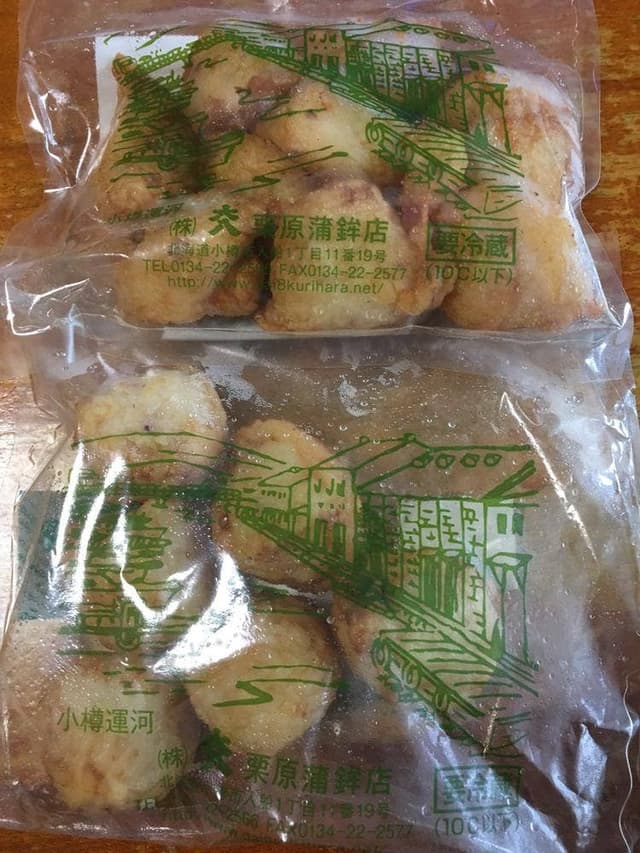 大八栗原蒲鉾店 本店 - サブ画像3