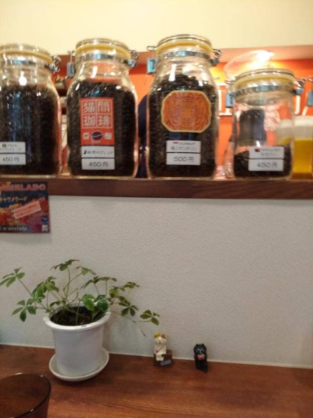 猫間珈琲 - サブ画像1