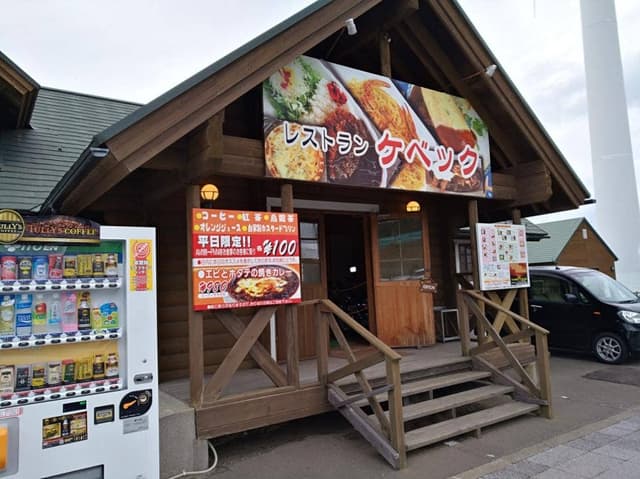 ケベック - サブ画像3