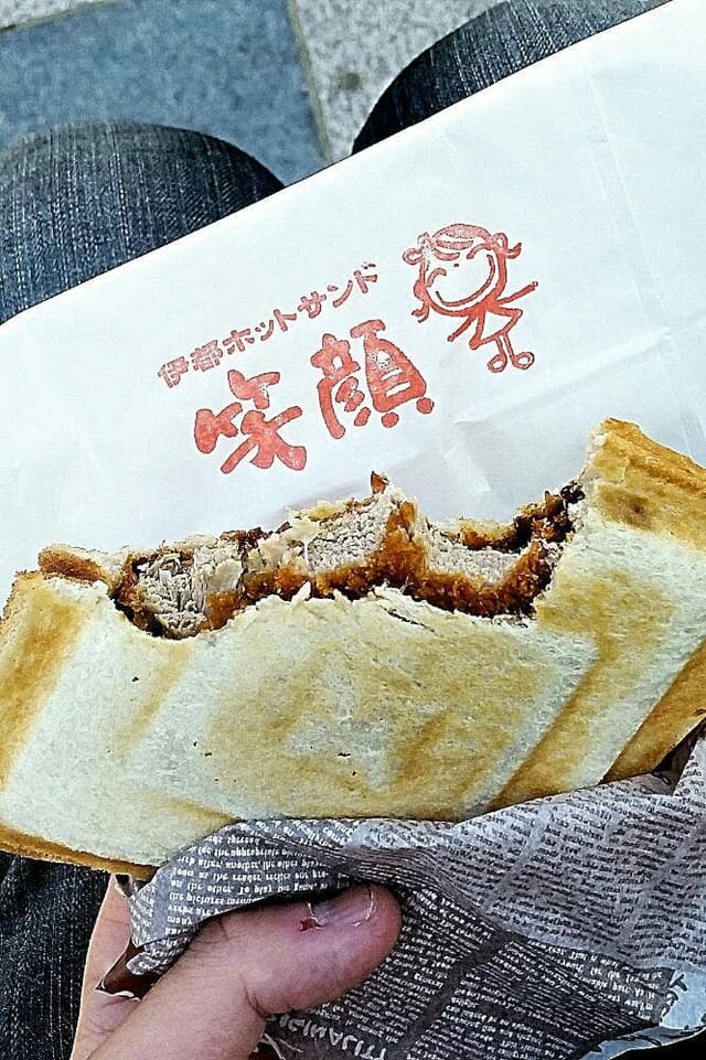 伊都ホットサンド 笑顔 - サブ画像1
