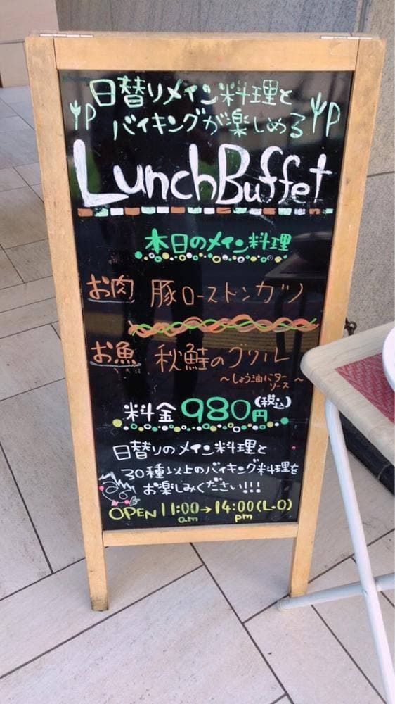 大地の恵 大阪堺東店 - サブ画像2