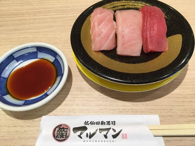 佐伯回転寿司 マルマン - サブ画像3