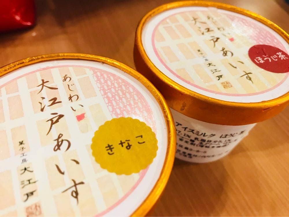 大江戸