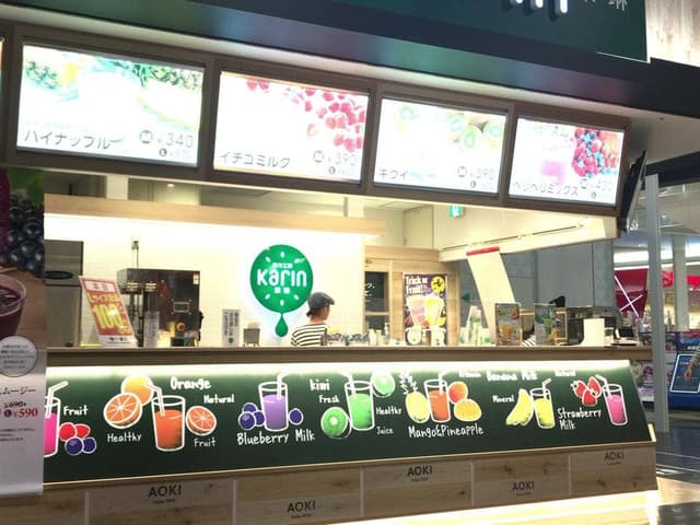 果汁工房 果琳 イオンモール大高店 - サブ画像3