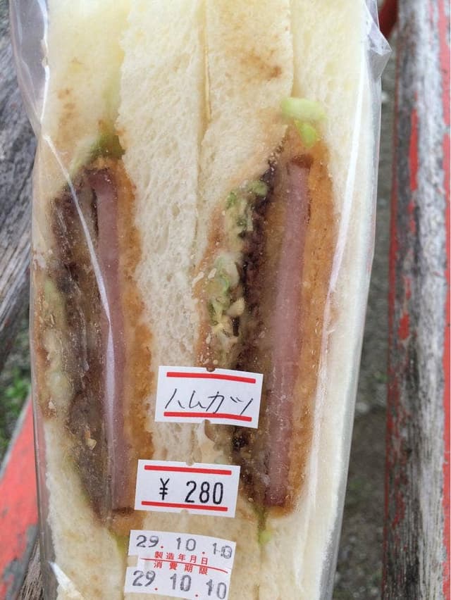ボン・フィセル - サブ画像3