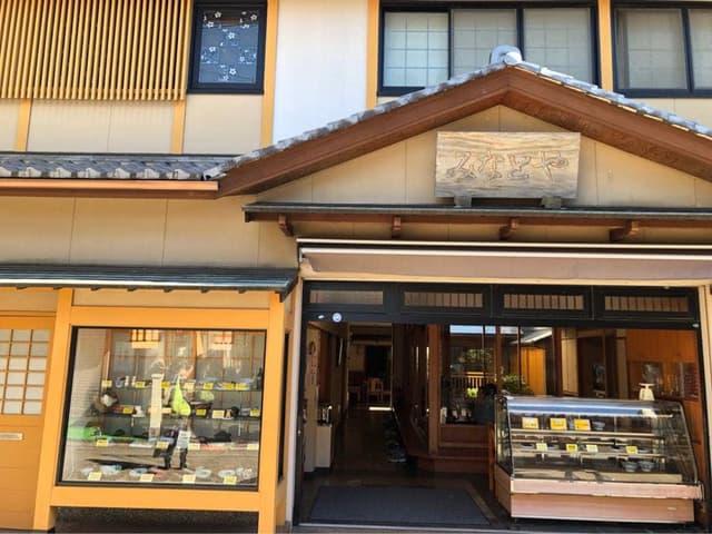 みなとや - サブ画像2