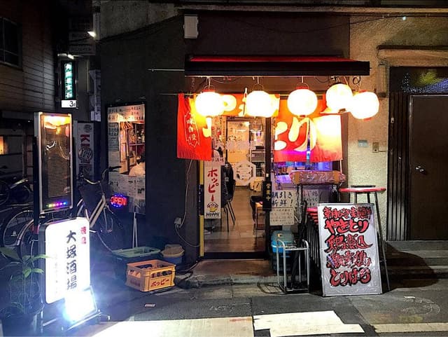 大塚酒場 - サブ画像3