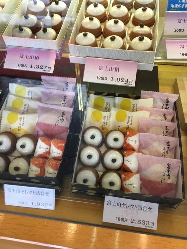 田子の月 裾野店 - サブ画像3