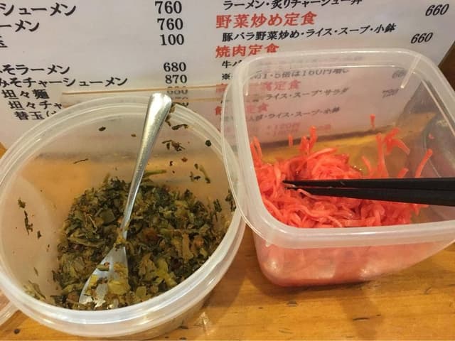 ラーメン大王 - サブ画像2