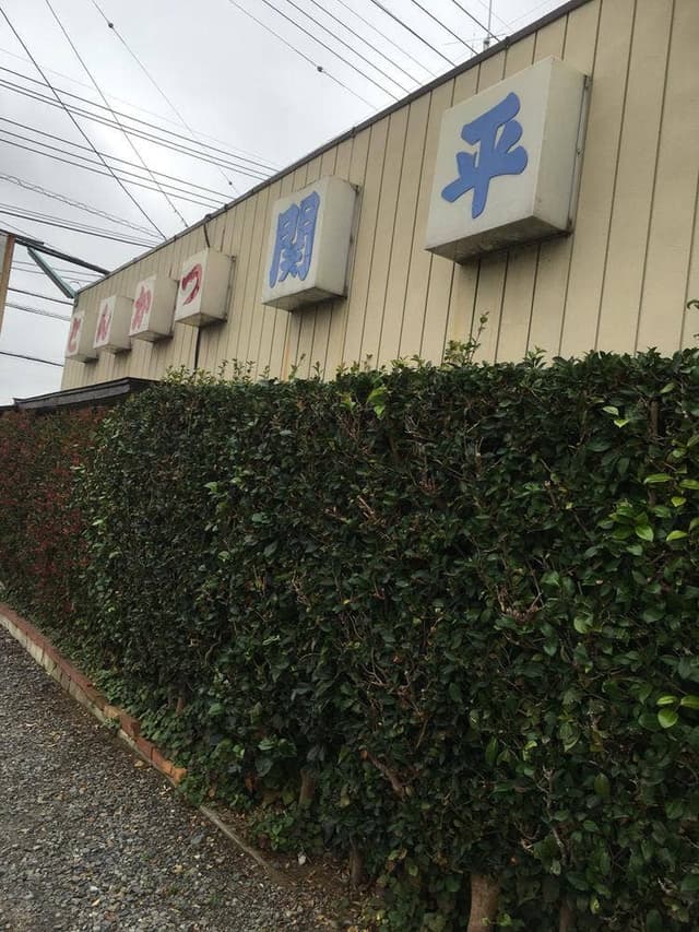 とんかつ関平 - サブ画像3