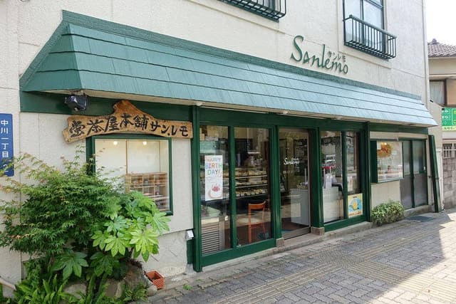 サンレモ 蛍茶屋本舗 - サブ画像1