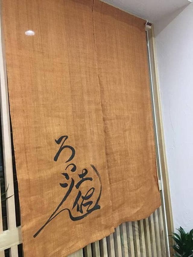 土佐ろっこん - サブ画像3