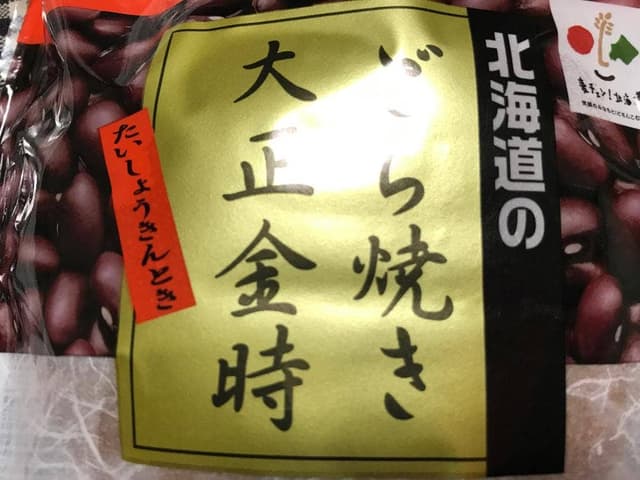 柳月 丸井今井店 - サブ画像1