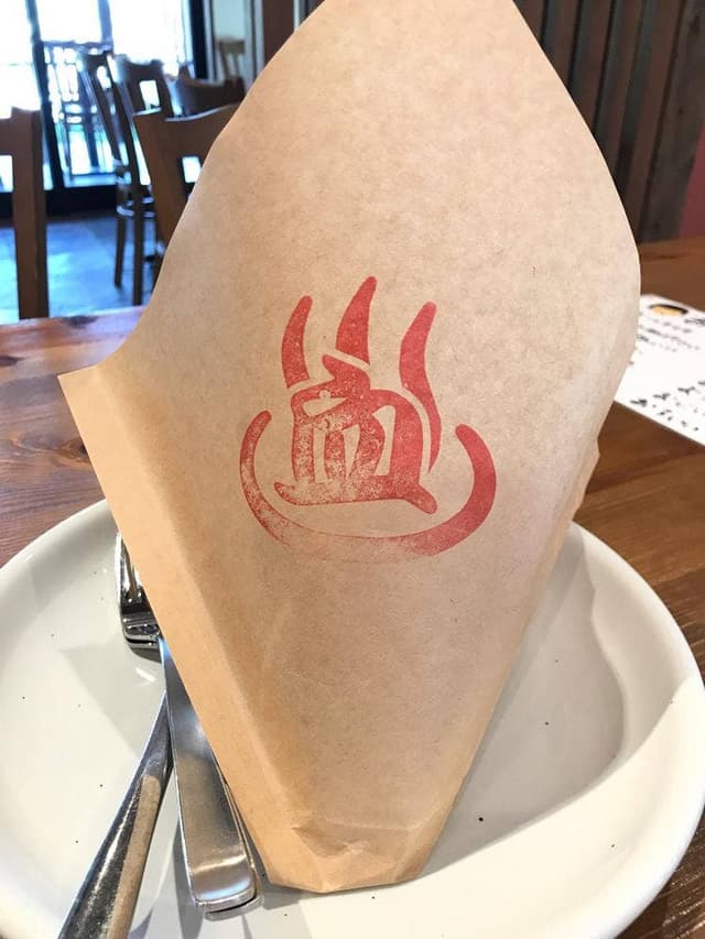 お食事処 極楽亭 - サブ画像3