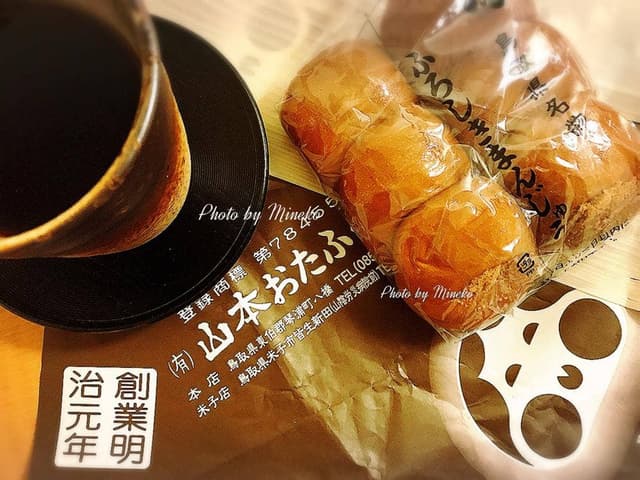 山本おたふく堂 本店 - サブ画像2