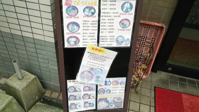 そば処 山笠 幸町店 - サブ画像2