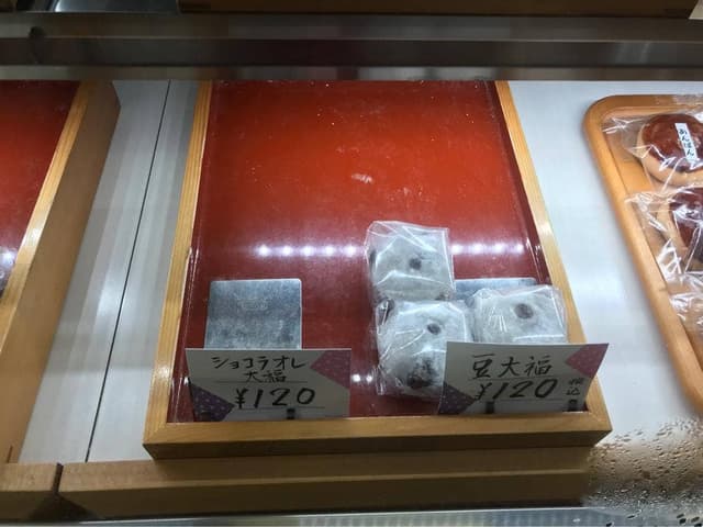 山ノ内製菓本舗 - サブ画像1