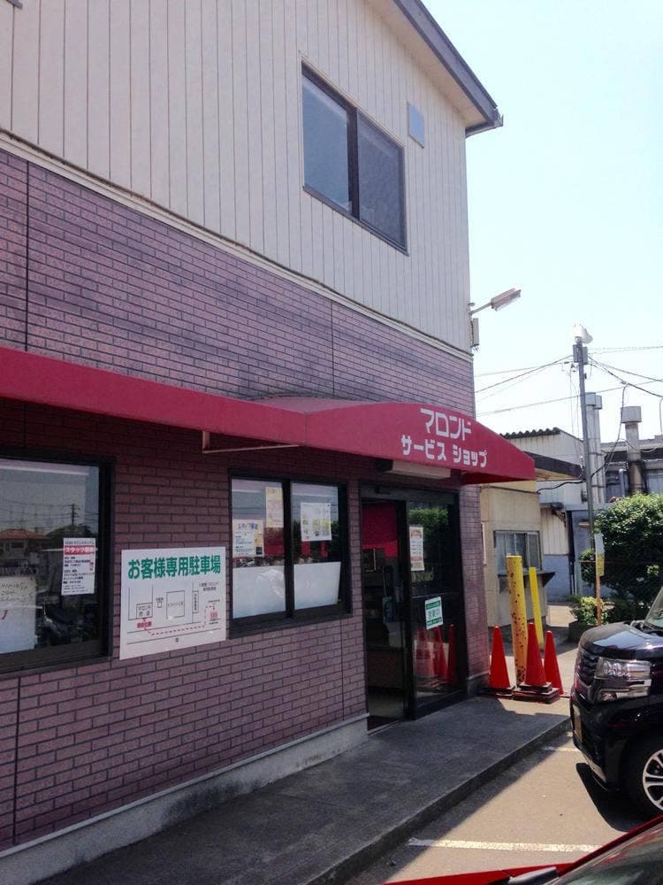 マロンド サービスショップ