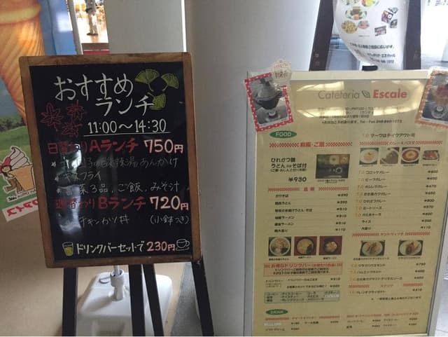 プラザウエスト - サブ画像1