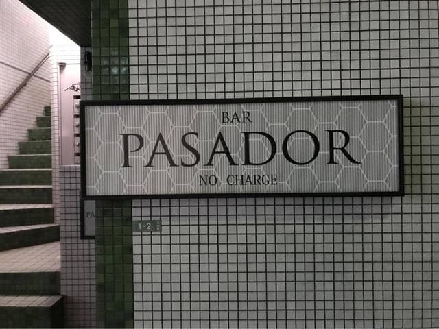Bar PASADOR - サブ画像1