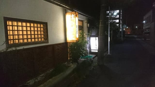 小野長 - サブ画像2