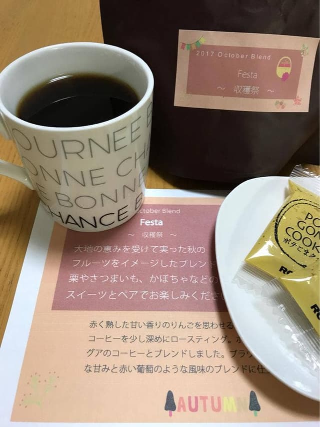 田代珈琲 - サブ画像2