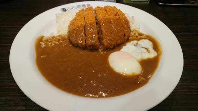 カレーハウスCoCo壱番屋 渋谷区初台店 - サブ画像2